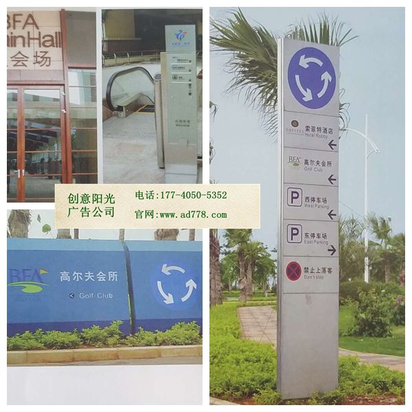 武漢廣告公司