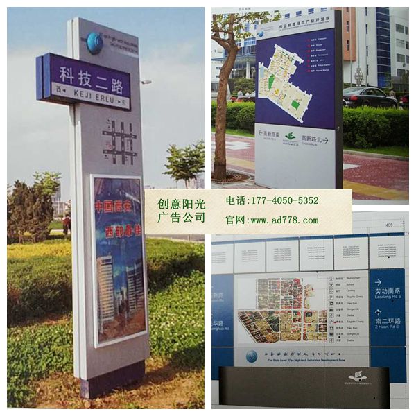 武漢廣告公司