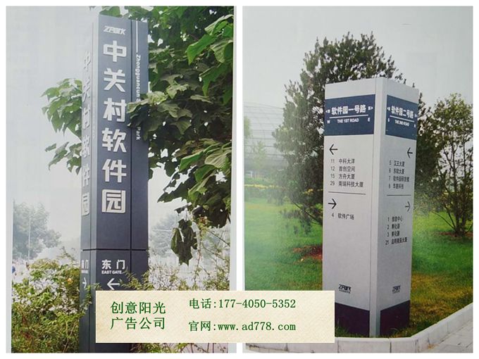 武漢廣告公司