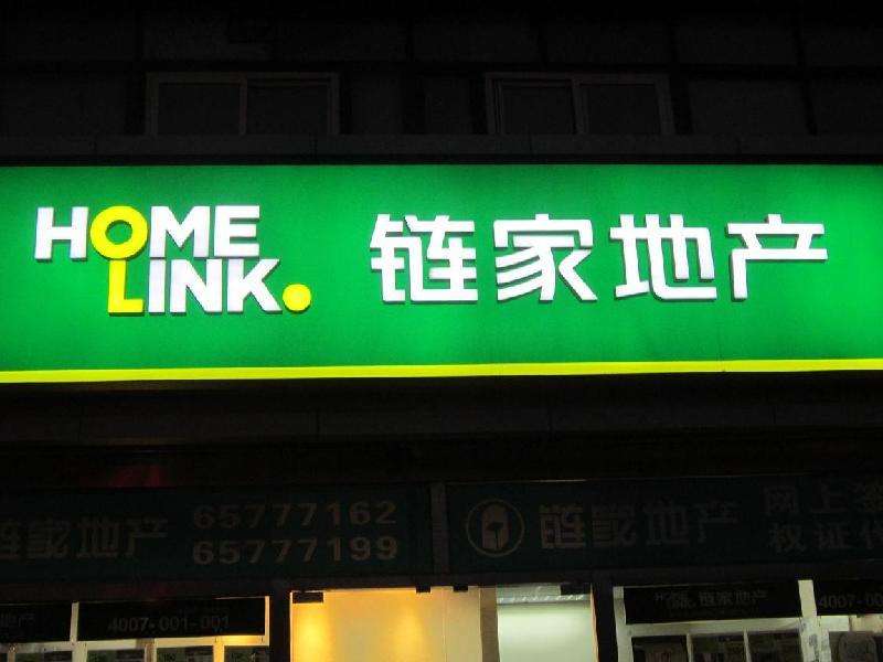 招牌設計