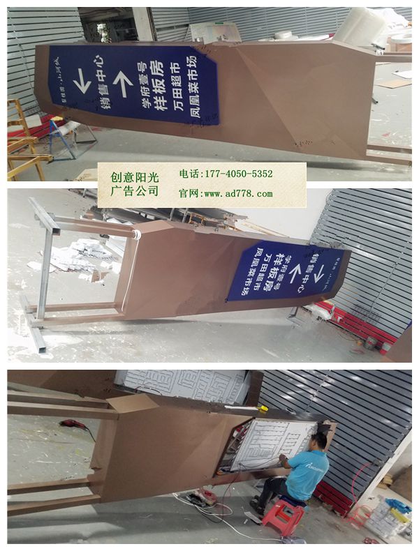 標識標牌制作 標識標牌制作