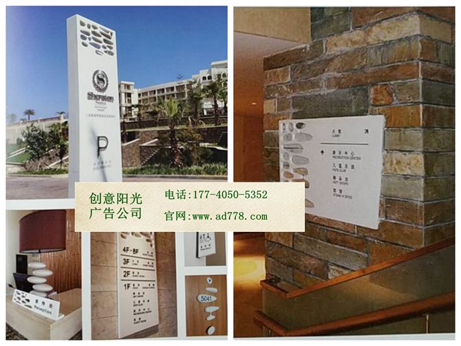標識標牌