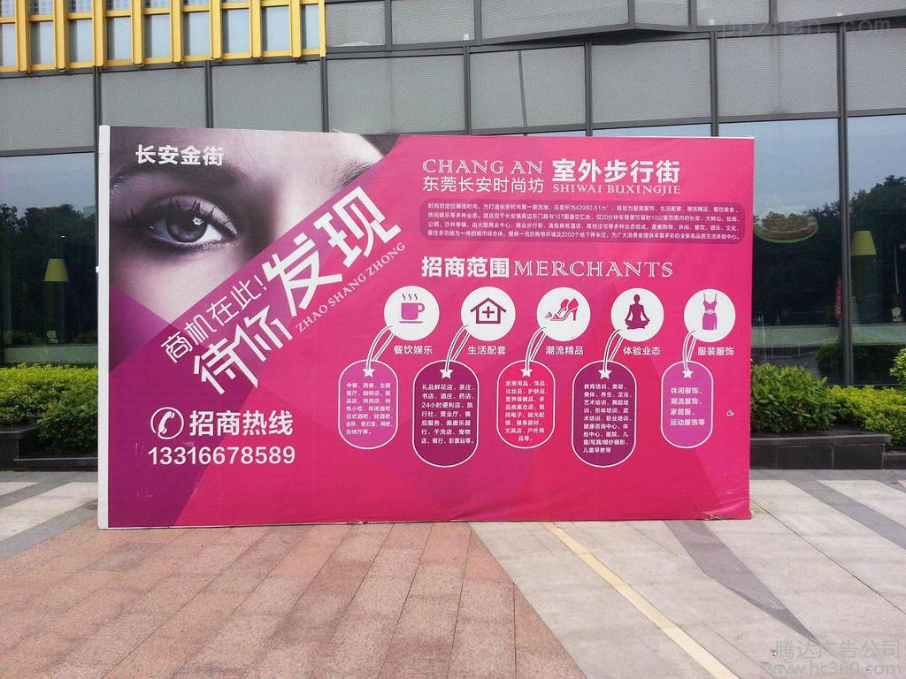 武漢廣告公司制作噴繪 武漢廣告公司制作噴繪