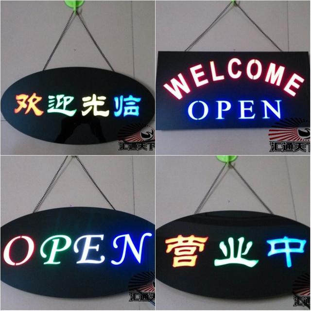 武漢發(fā)光字 武漢發(fā)光字