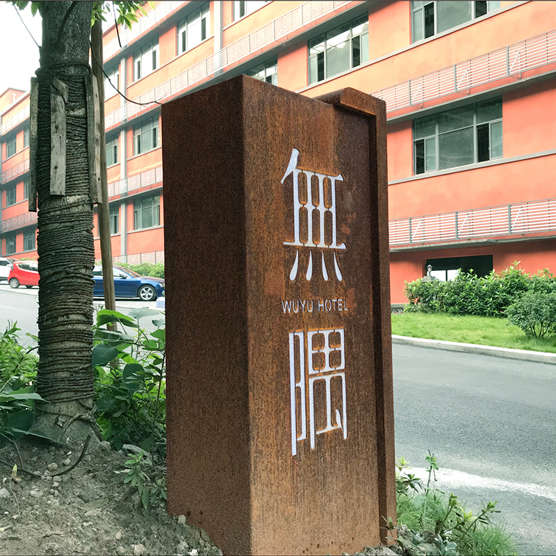 廣告招牌制作公司