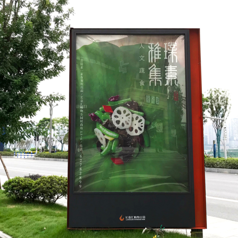 戶(hù)外廣告招牌制作