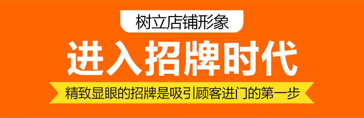 招牌制作|招牌設計|招牌廣告|門(mén)頭設計|門(mén)頭招牌制作