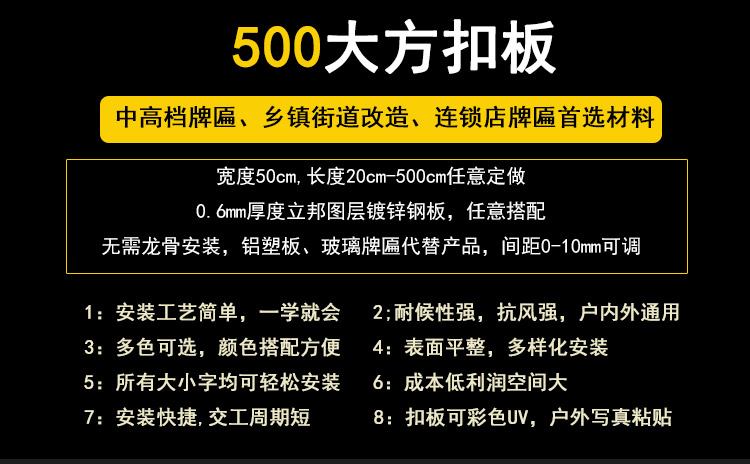 武漢招牌制作|招牌設計|招牌廣告|門(mén)頭設計|門(mén)頭招牌制作