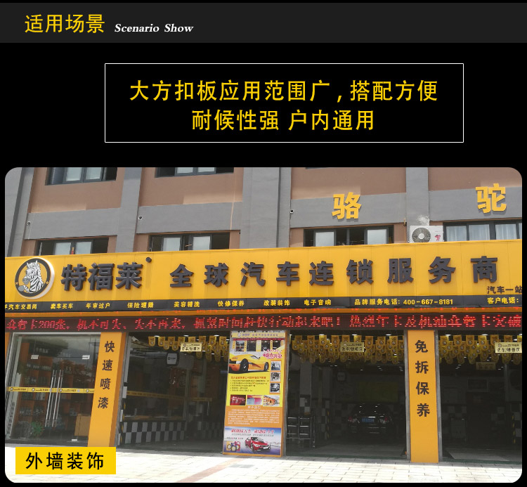 武漢招牌制作|招牌設計|招牌廣告|門(mén)頭設計|門(mén)頭招牌制作