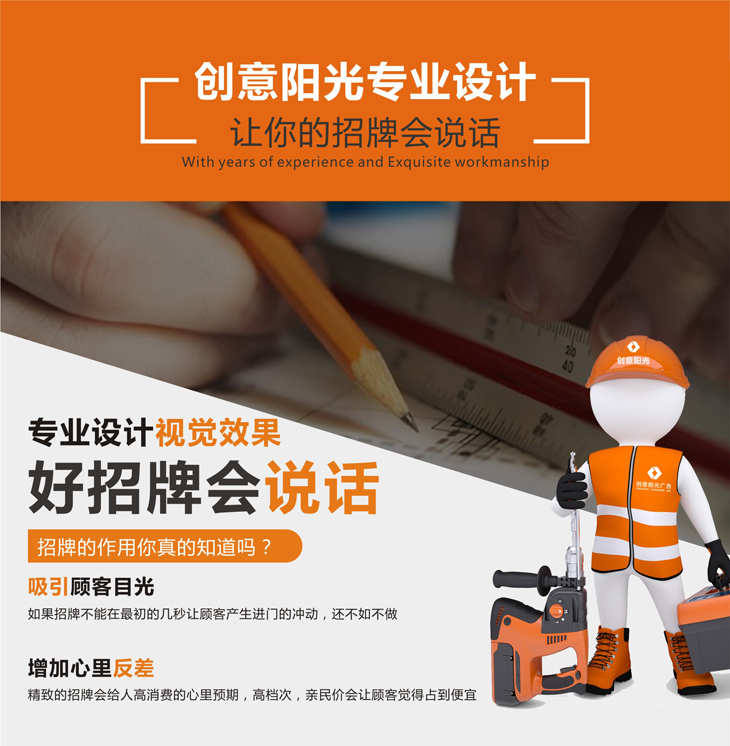 武漢招牌制作|招牌設計|招牌廣告|門(mén)頭設計|門(mén)頭招牌制作