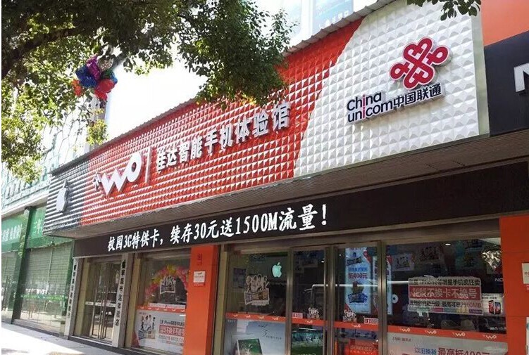 武漢招牌制作|招牌設計|招牌廣告|門(mén)頭設計|門(mén)頭招牌制作