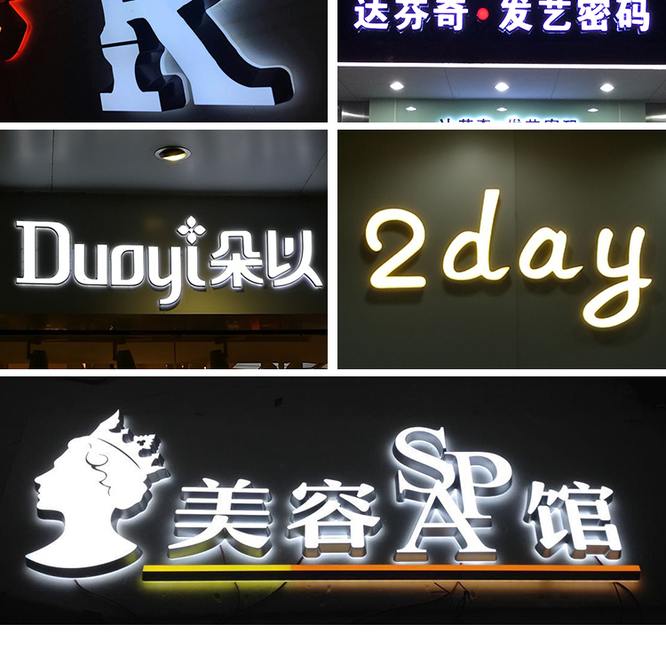 武漢發(fā)光字|發(fā)光字制作|發(fā)光字廣告制作|定做發(fā)光字