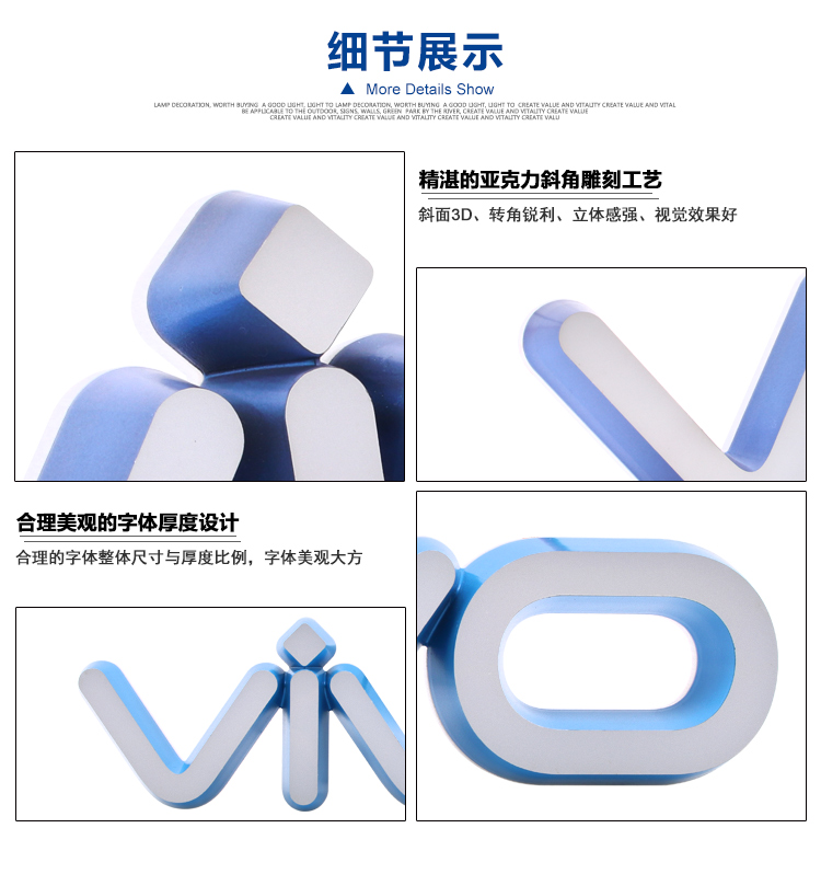 武漢發(fā)光字|發(fā)光字制作|發(fā)光字廣告制作|定做發(fā)光字