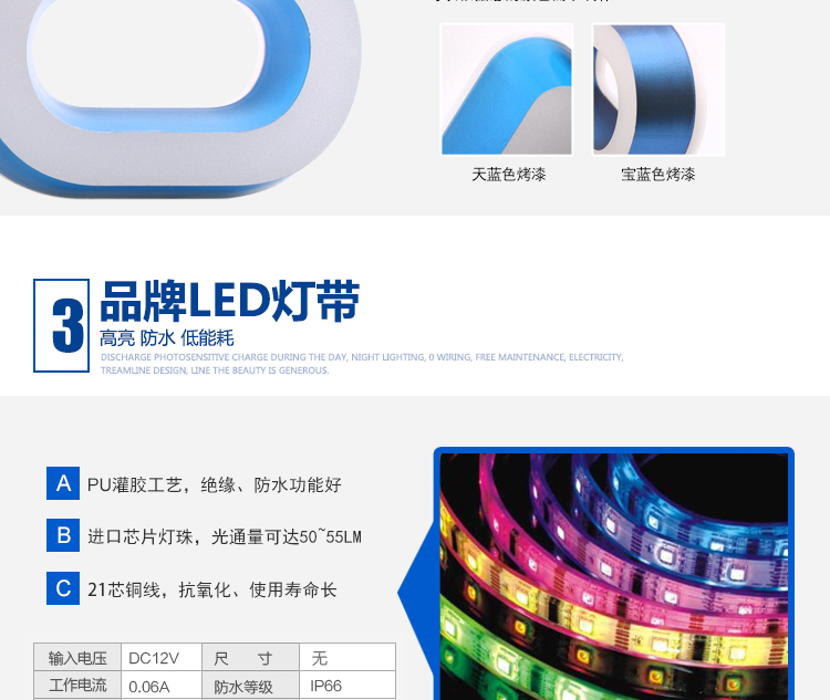 武漢發(fā)光字|發(fā)光字制作|發(fā)光字廣告制作|定做發(fā)光字
