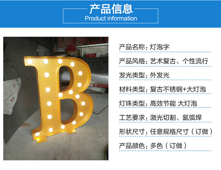 武漢發(fā)光字|定做發(fā)光字制作|發(fā)光字廣告|發(fā)光字招牌制作|不銹鋼包邊發(fā)光字