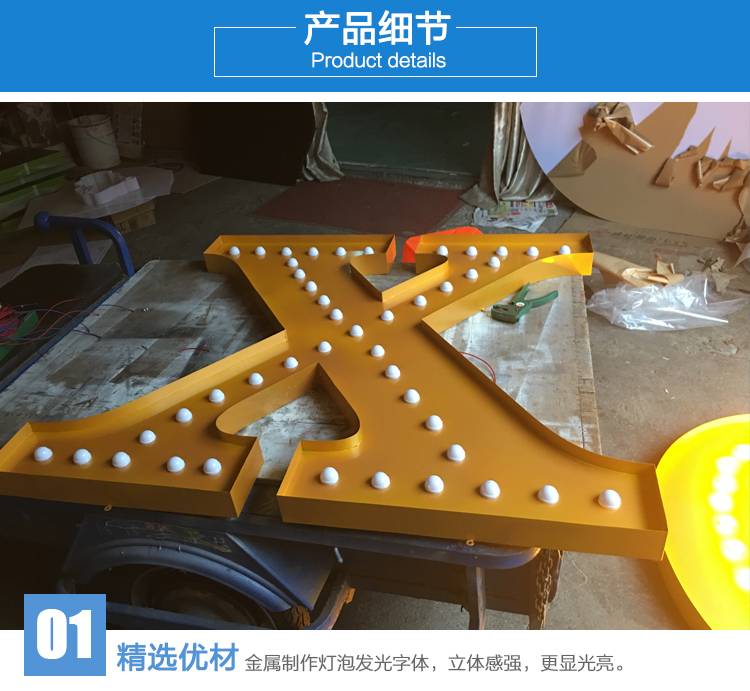 武漢發(fā)光字|定做發(fā)光字制作|發(fā)光字廣告|發(fā)光字招牌制作|不銹鋼包邊發(fā)光字