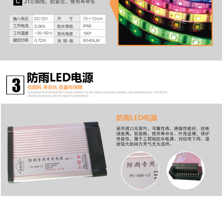 武漢發(fā)光字|定做發(fā)光字制作|發(fā)光字廣告|發(fā)光字招牌制作|發(fā)光字廣告制作