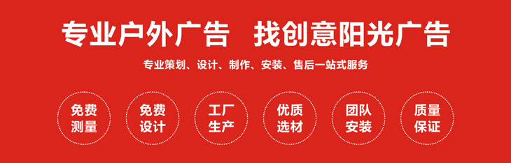 武漢發(fā)光字|定做發(fā)光字制作|發(fā)光字廣告|發(fā)光字招牌制作|發(fā)光字廣告制作