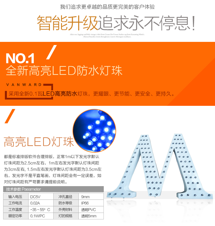 武漢發(fā)光字|定做發(fā)光字制作|發(fā)光字廣告|發(fā)光字招牌制作|發(fā)光字廣告制作