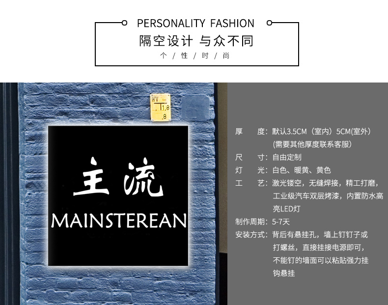 武漢發(fā)光字|定做發(fā)光字制作|發(fā)光字廣告|發(fā)光字招牌制作|發(fā)光字廣告制作