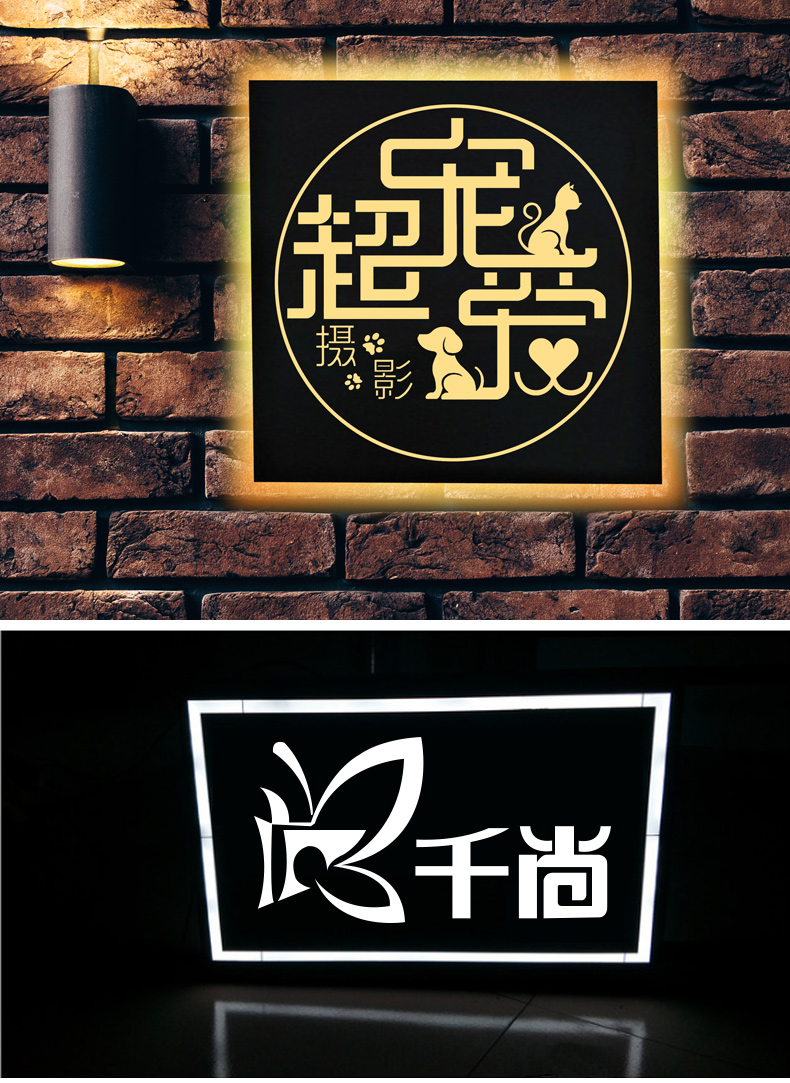 武漢發(fā)光字|定做發(fā)光字制作|發(fā)光字廣告|發(fā)光字招牌制作|發(fā)光字廣告制作