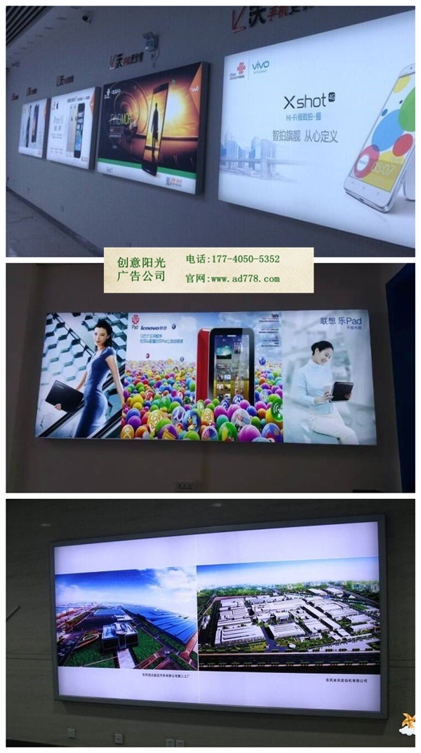 拉布燈箱制作
