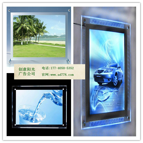 水晶燈箱