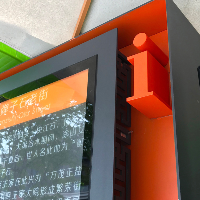 標識標牌設計制作