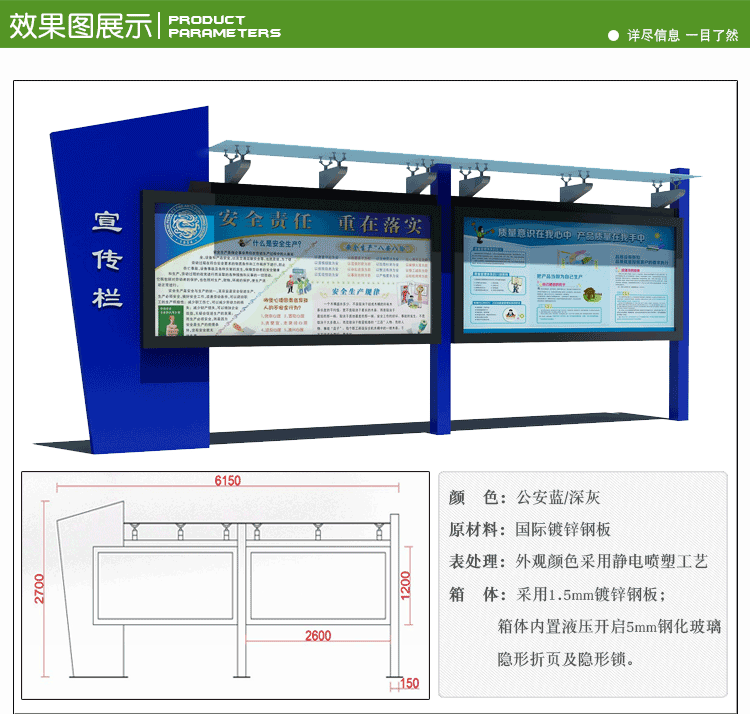  標識牌制作|景區標識|標識設計公司|標識牌設計|酒店標識|宣傳欄設計|宣傳欄|導視系統|標志標牌