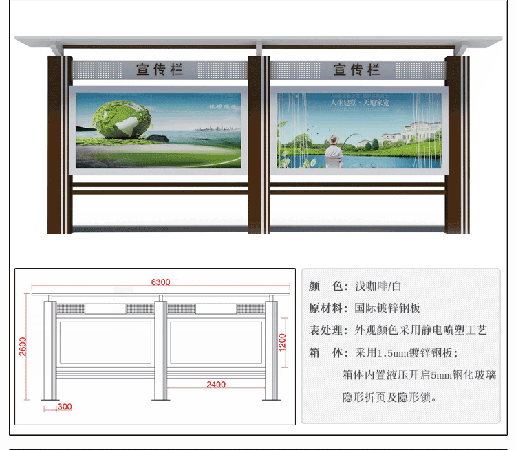  標識牌制作|景區標識|標識設計公司|標識牌設計|酒店標識|宣傳欄設計|宣傳欄|導視系統|標志標牌