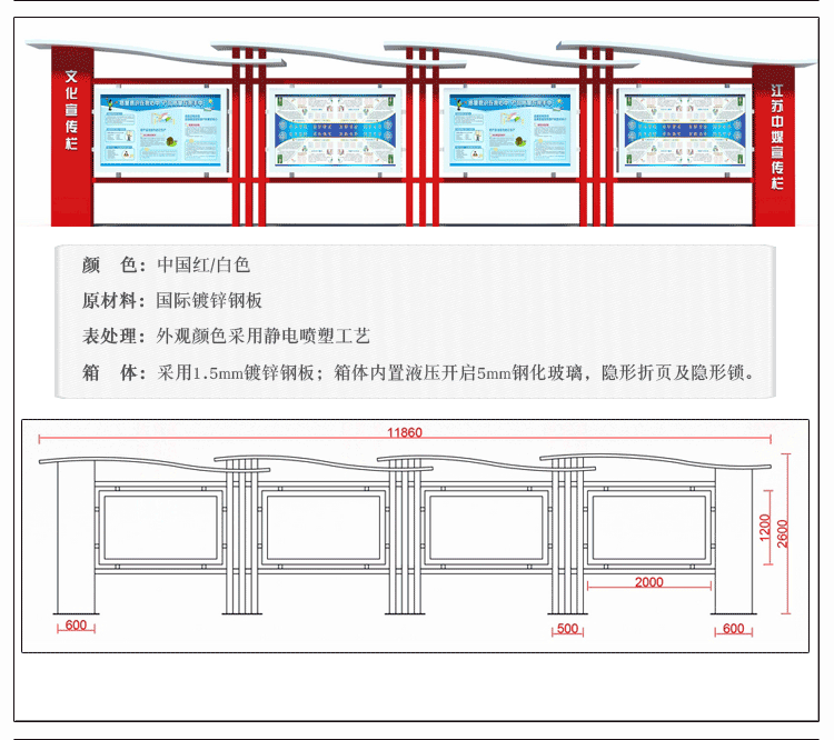  標識牌制作|景區標識|標識設計公司|標識牌設計|酒店標識|宣傳欄設計|宣傳欄|導視系統|標志標牌