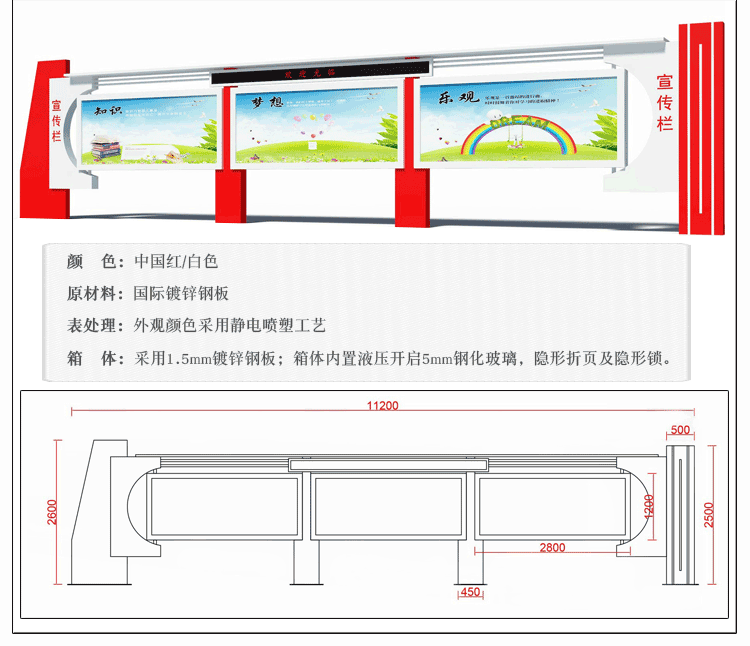  標識牌制作|景區標識|標識設計公司|標識牌設計|酒店標識|宣傳欄設計|宣傳欄|導視系統|標志標牌