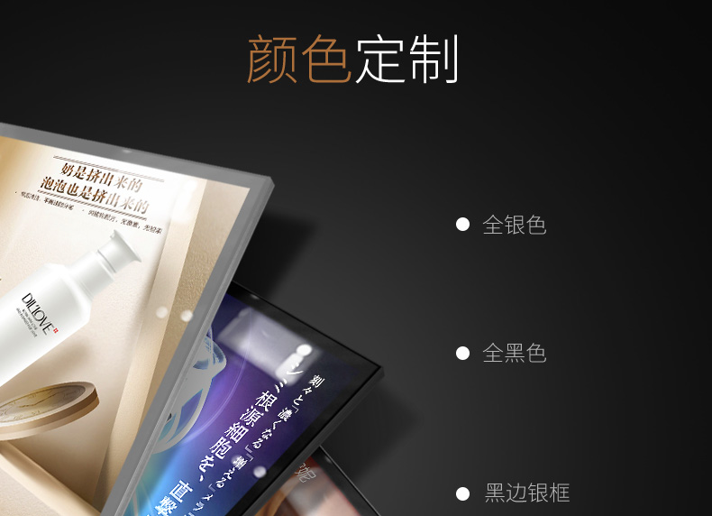 超薄燈箱|廣告燈箱|戶(hù)外燈箱|戶(hù)外燈箱廣告|吸塑燈箱|動(dòng)感燈箱|燈箱廣告制作