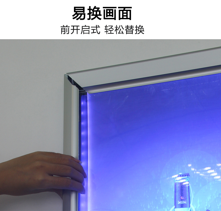 超薄燈箱|廣告燈箱|戶(hù)外燈箱|戶(hù)外燈箱廣告|吸塑燈箱|動(dòng)感燈箱|燈箱廣告制作