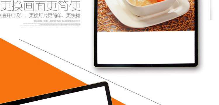 超薄燈箱|廣告燈箱|戶(hù)外燈箱|戶(hù)外燈箱廣告|吸塑燈箱|動(dòng)感燈箱|燈箱廣告制作