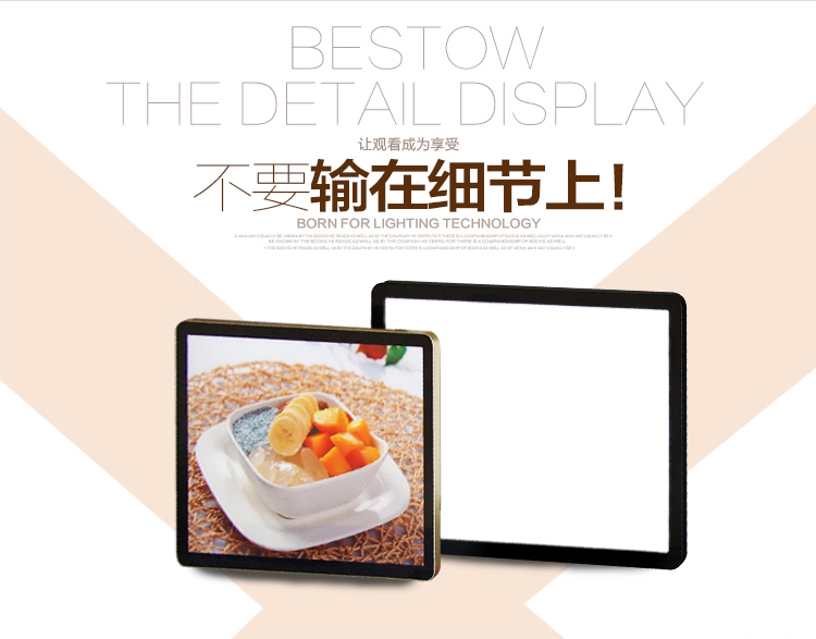 超薄燈箱|廣告燈箱|戶(hù)外燈箱|戶(hù)外燈箱廣告|吸塑燈箱|動(dòng)感燈箱|燈箱廣告制作