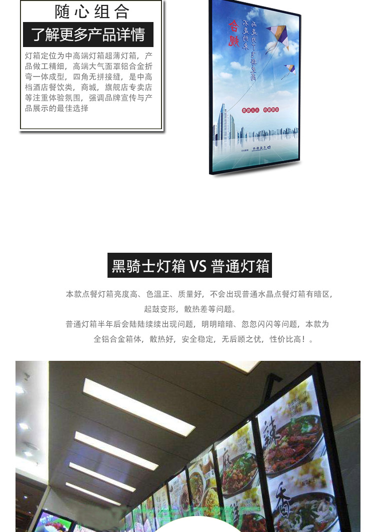 超薄燈箱|廣告燈箱|戶(hù)外燈箱|戶(hù)外燈箱廣告|吸塑燈箱|動(dòng)感燈箱|燈箱廣告制作
