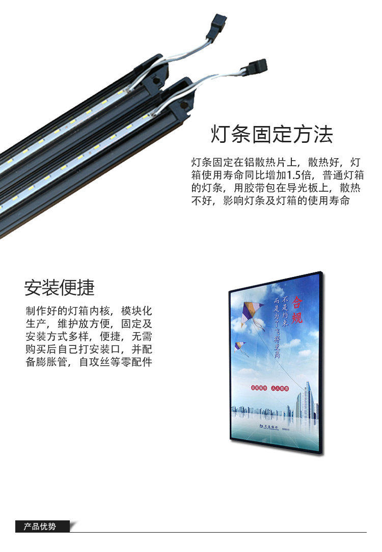 超薄燈箱|廣告燈箱|戶(hù)外燈箱|戶(hù)外燈箱廣告|吸塑燈箱|動(dòng)感燈箱|燈箱廣告制作