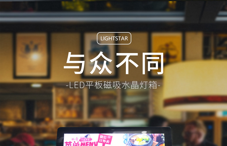 超薄燈箱|廣告燈箱|戶(hù)外燈箱|戶(hù)外燈箱廣告|吸塑燈箱|動(dòng)感燈箱|燈箱廣告制作|廣告燈箱制作