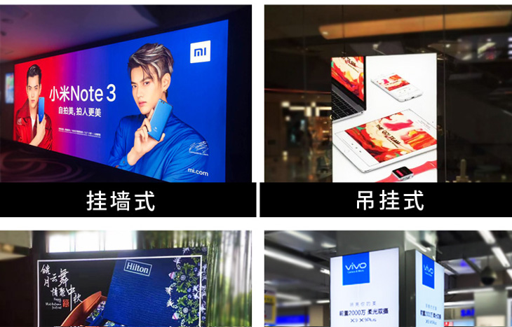 戶(hù)外燈箱廣告|吸塑燈箱|動(dòng)感燈箱|燈箱廣告制作|廣告燈箱制作|led超薄燈箱|戶(hù)外燈箱|制作燈箱|戶(hù)外廣告燈箱