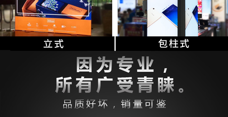 戶(hù)外燈箱廣告|吸塑燈箱|動(dòng)感燈箱|燈箱廣告制作|廣告燈箱制作|led超薄燈箱|戶(hù)外燈箱|制作燈箱|戶(hù)外廣告燈箱
