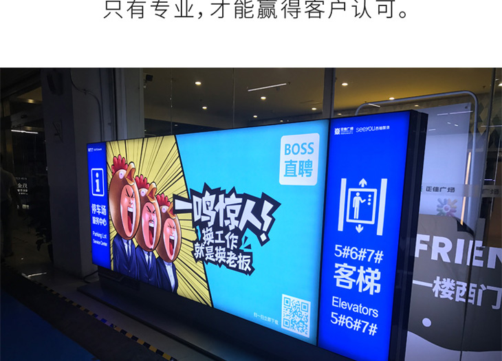 戶(hù)外燈箱廣告|吸塑燈箱|動(dòng)感燈箱|燈箱廣告制作|廣告燈箱制作|led超薄燈箱|戶(hù)外燈箱|制作燈箱|戶(hù)外廣告燈箱