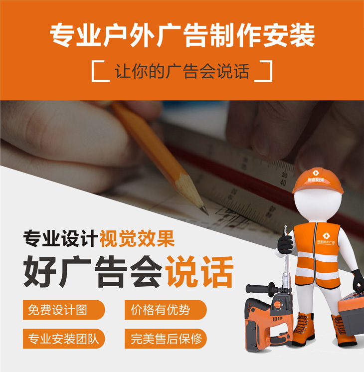 燈箱廣告|燈箱制作|燈箱設計|燈箱廣告設計|燈箱廣告制作