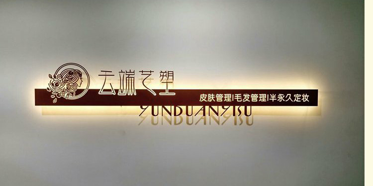 吸塑燈箱|動(dòng)感燈箱|燈箱廣告制作|廣告燈箱制作|led超薄燈箱|戶(hù)外燈箱|制作燈箱|戶(hù)外廣告燈箱