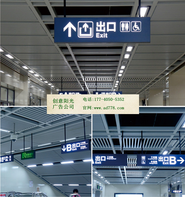 標識標牌制作