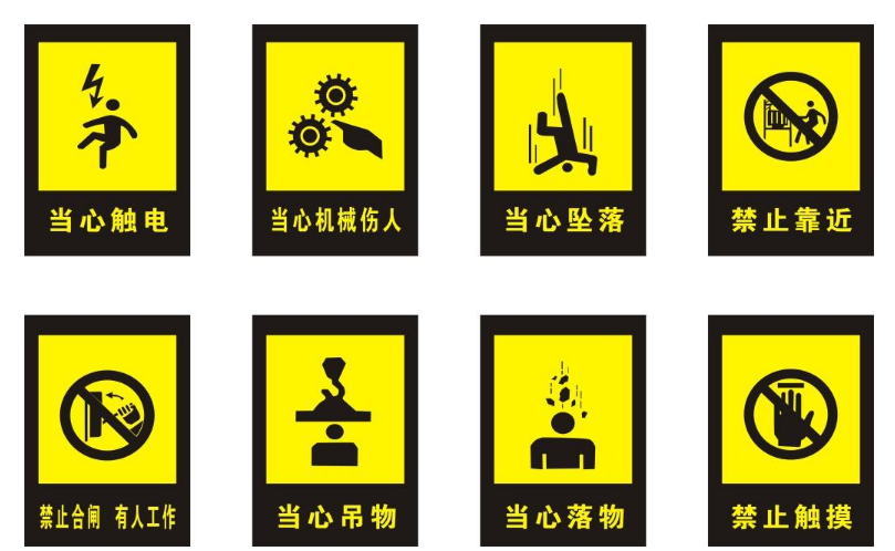 標牌設計