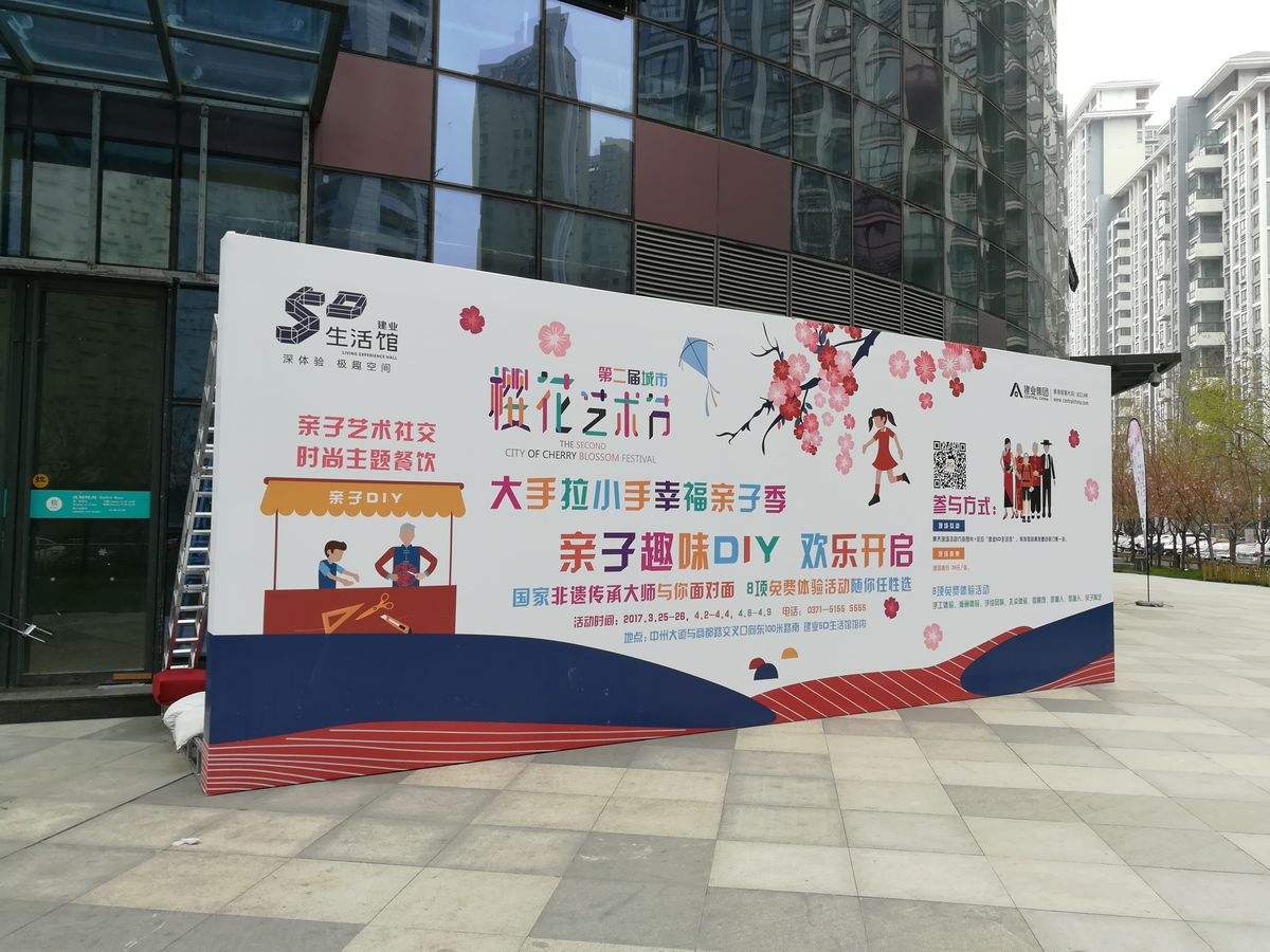 武漢噴繪