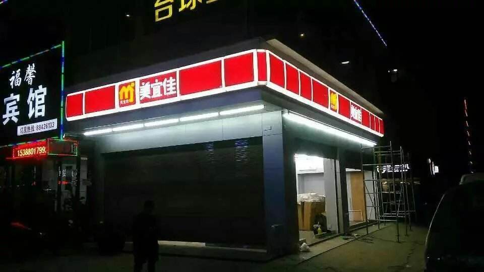 燈箱制作
