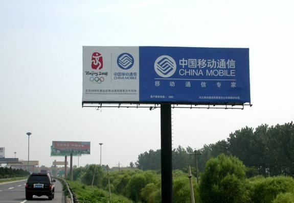 廣告牌設計