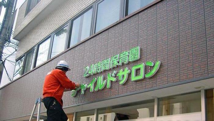 武漢廣告公司